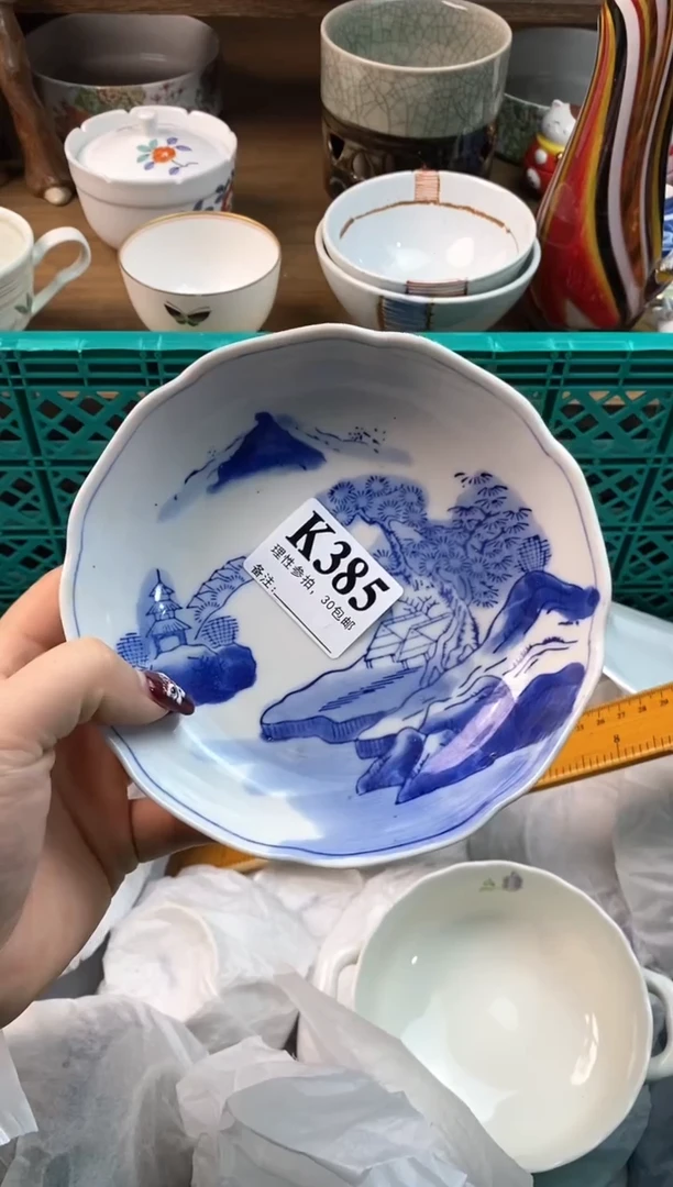 【闪购商品】瓷片[○･｀Д´･ ○]
