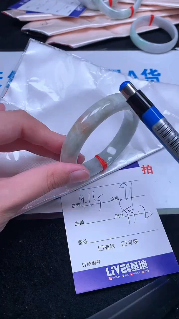 未镶嵌手镯翡翠.