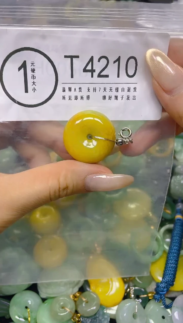 颈饰未镶嵌翡翠/ T /翡翠A货，一件也是批发价