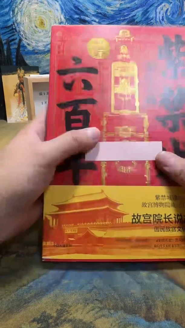 幸*永威书社下单链接
