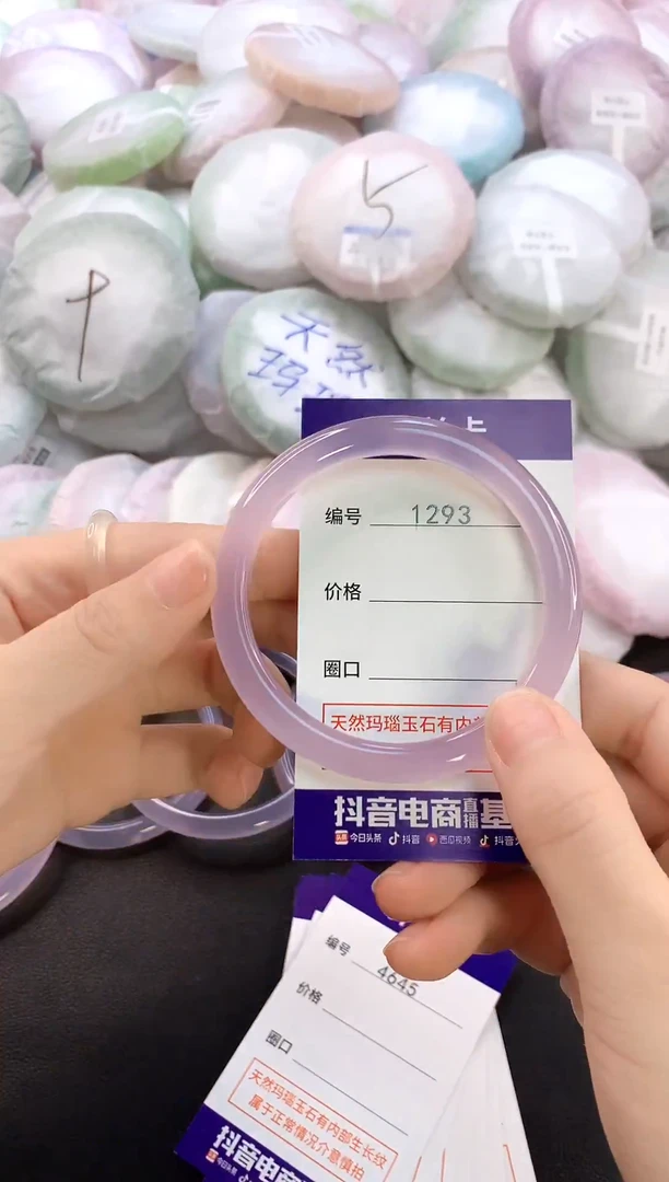 玛瑙/玉髓手镯未镶嵌1293圈口57