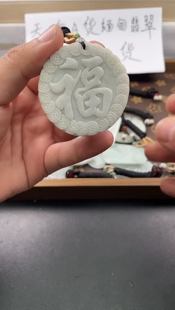 颈饰未镶嵌翡翠25/19/956