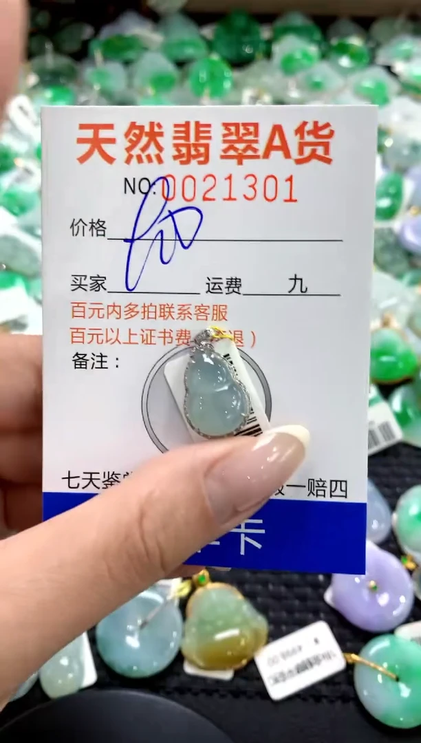 翡翠18K金镶嵌颈饰1111111111111111