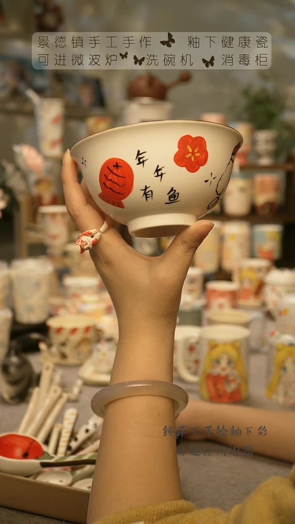 【闪购商品】杯陶瓷景德镇高温釉下彩@A727