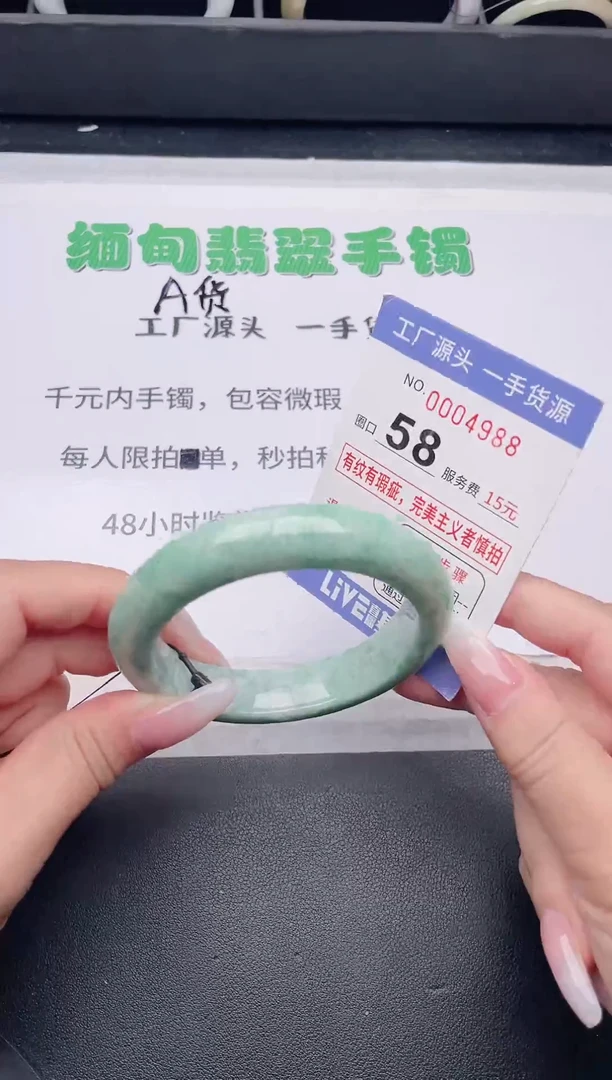 未镶嵌手镯翡翠翡翠手镯未镶嵌