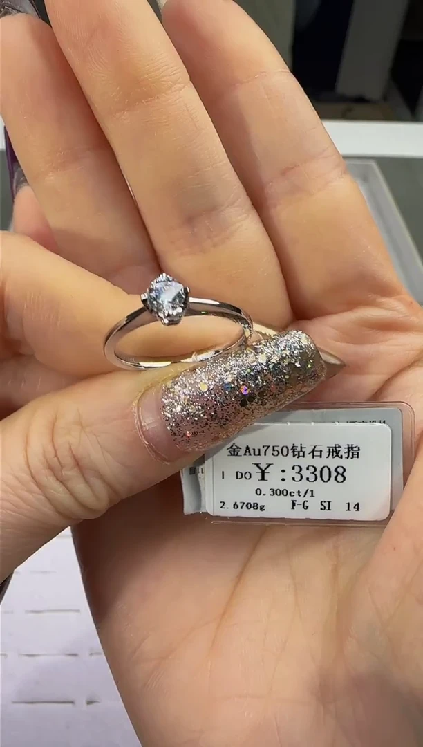 【闪购商品】钻石戒指/指环18K金镶嵌290000