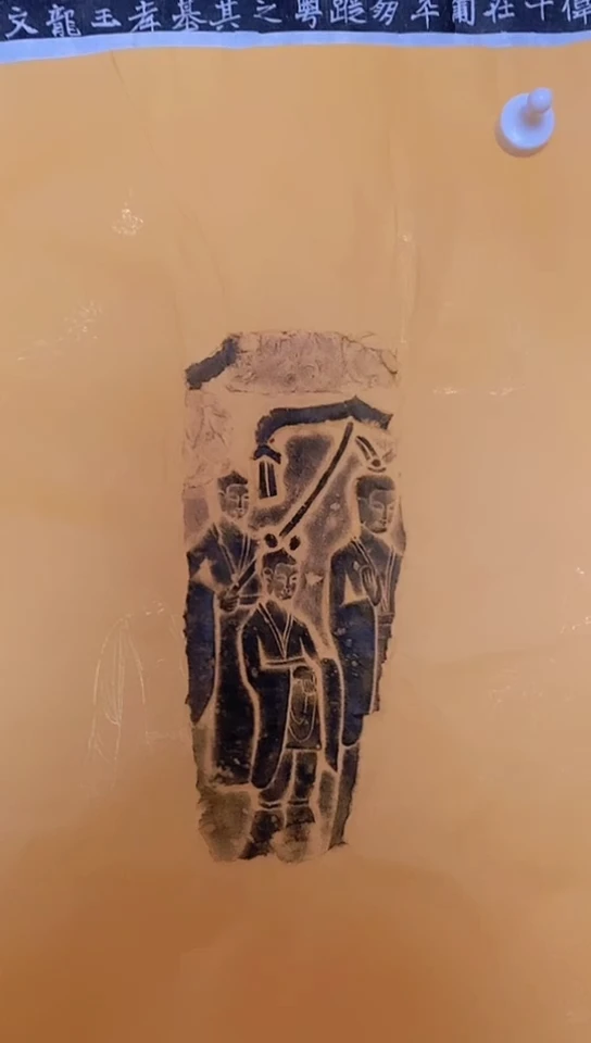 【闪购商品】昌化石印石北朝造像拓片