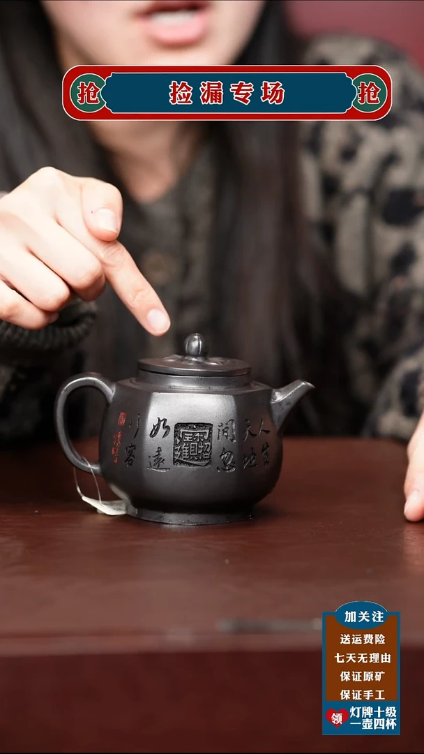 茶壶紫砂宜兴原矿紫砂壶