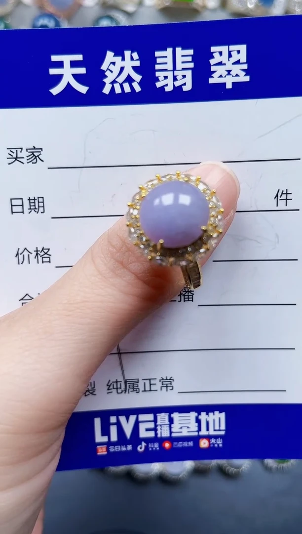银S925镶嵌戒指翡翠389