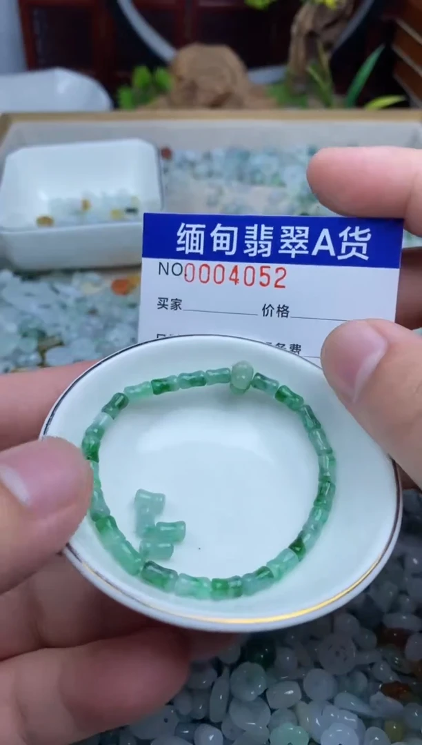 颈饰未镶嵌翡翠G****姐翡翠