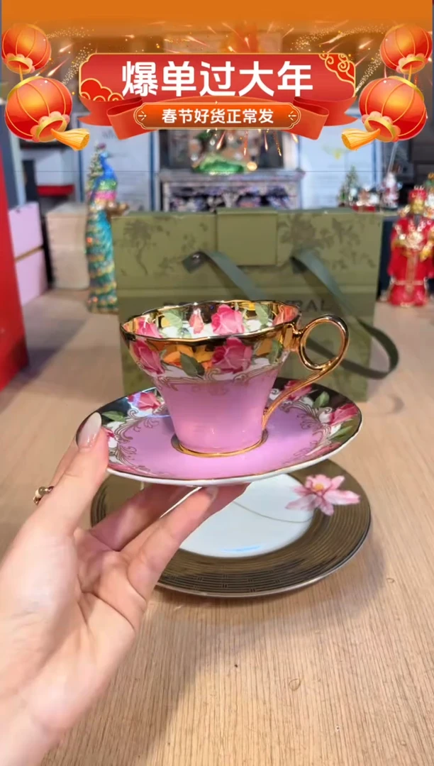 【闪购商品】杯157紫釉19朵玫瑰杯碟