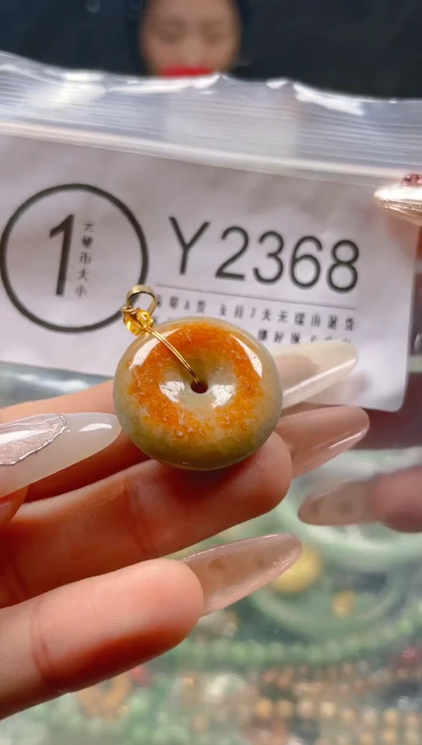 【闪购商品】翡翠颈饰未镶嵌/Y/翡翠A货一图一物