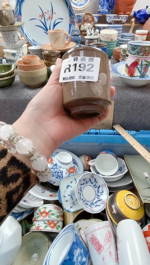 日式二****元默认微瑕秋羽R192