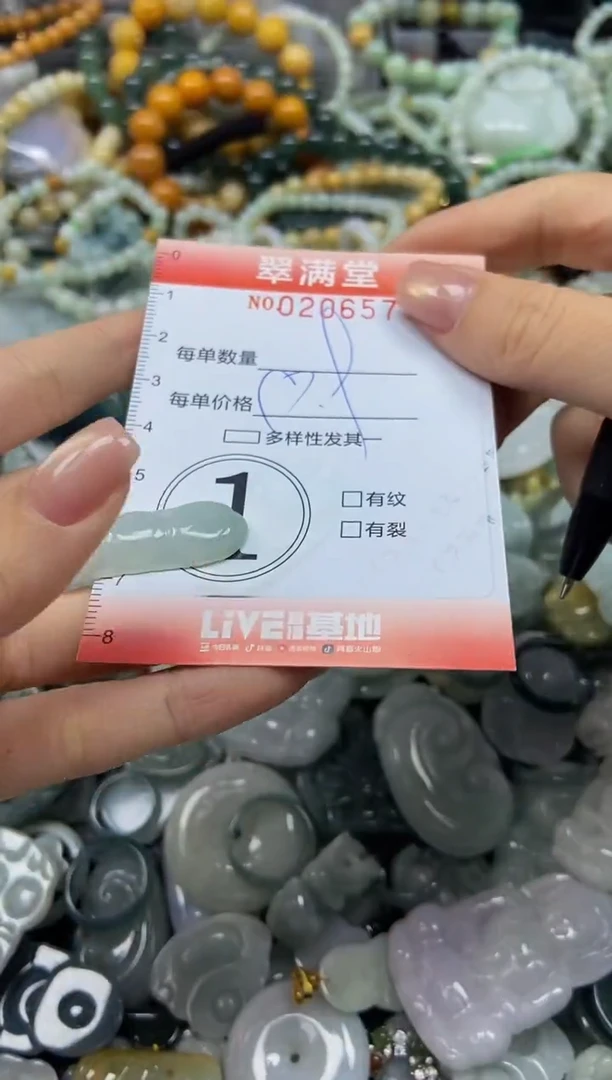 颈饰未镶嵌翡翠闪购0206576