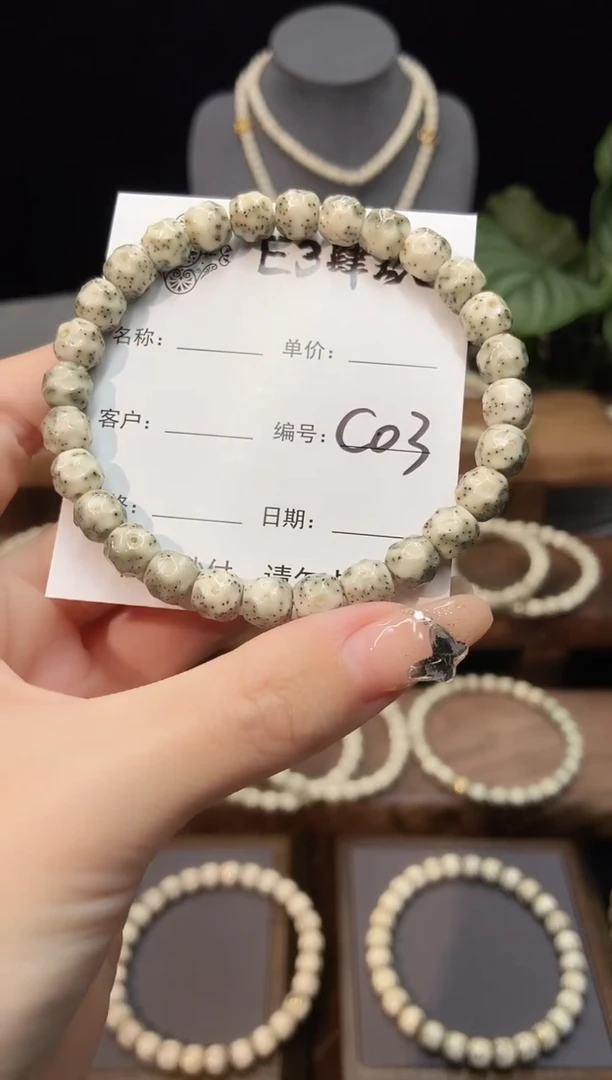 星月菩提吊坠归**晴8改全手工无相C03