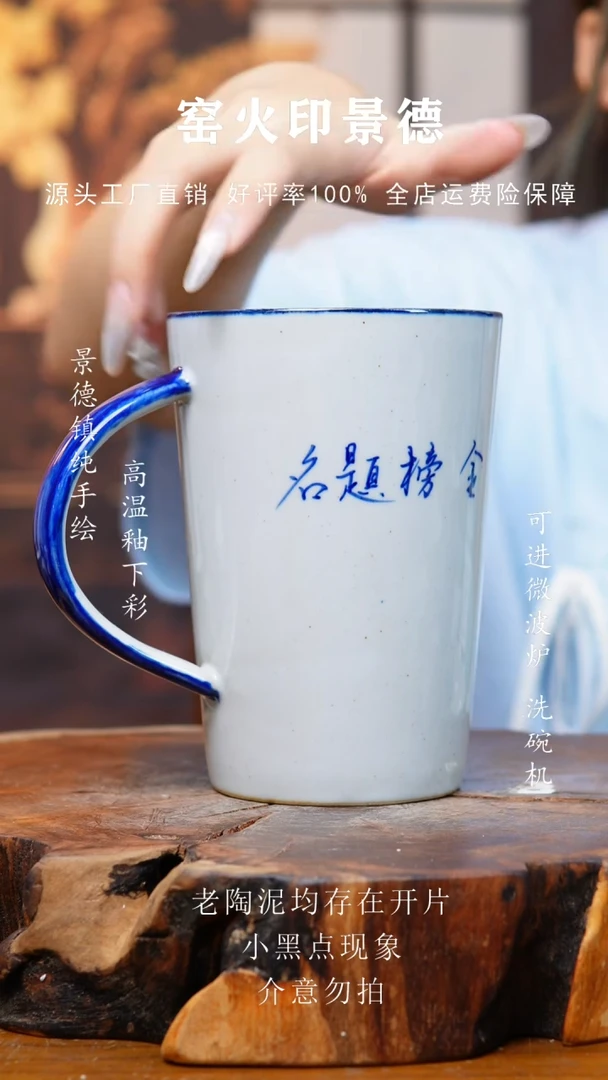 杯子294老陶泥扎啤杯