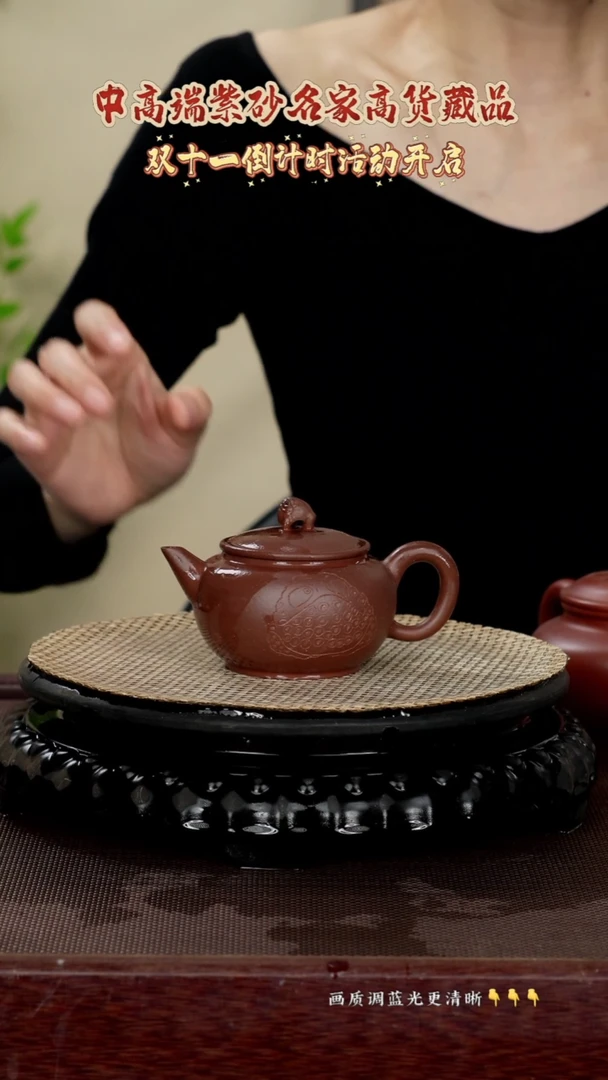茶壶紫砂原矿泥料紫砂 带证 底曹青  150cc