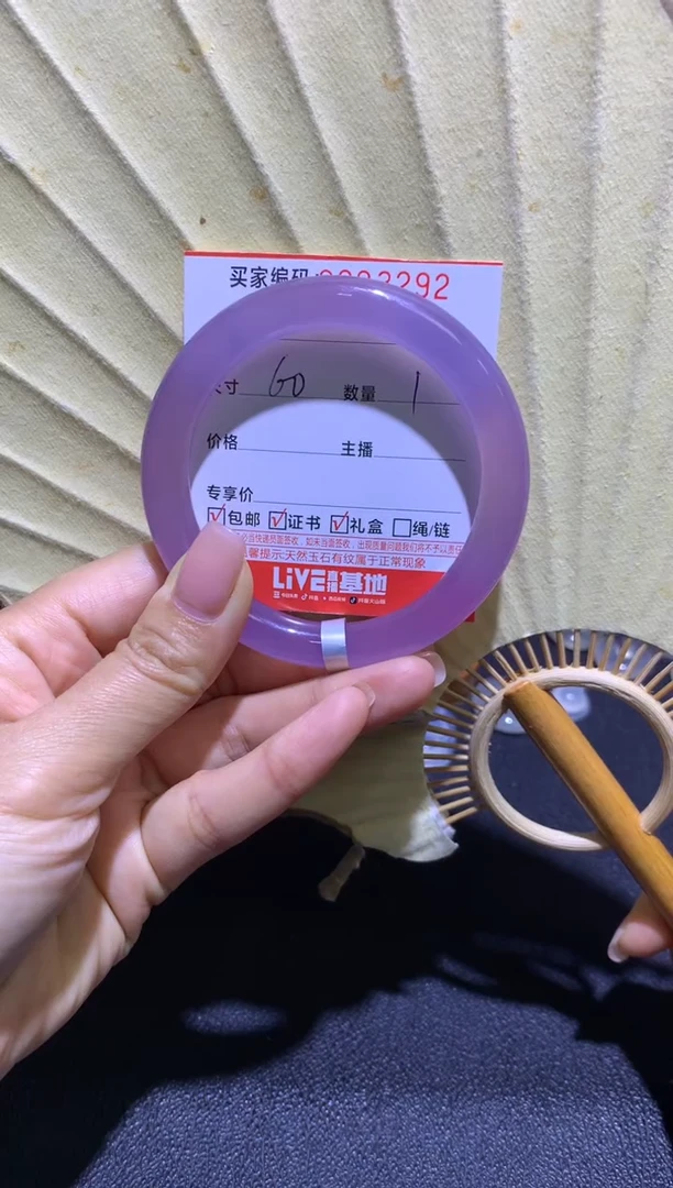 手镯玛瑙/玉髓未镶嵌凤***玉0003292