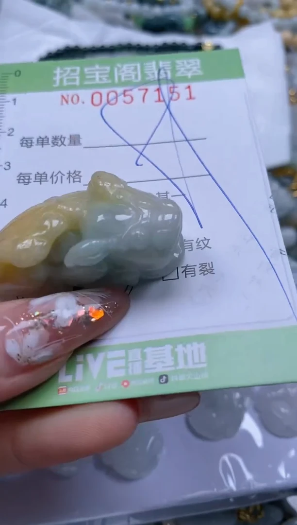 【闪购商品】翡翠颈饰未镶嵌闪购商品0057151