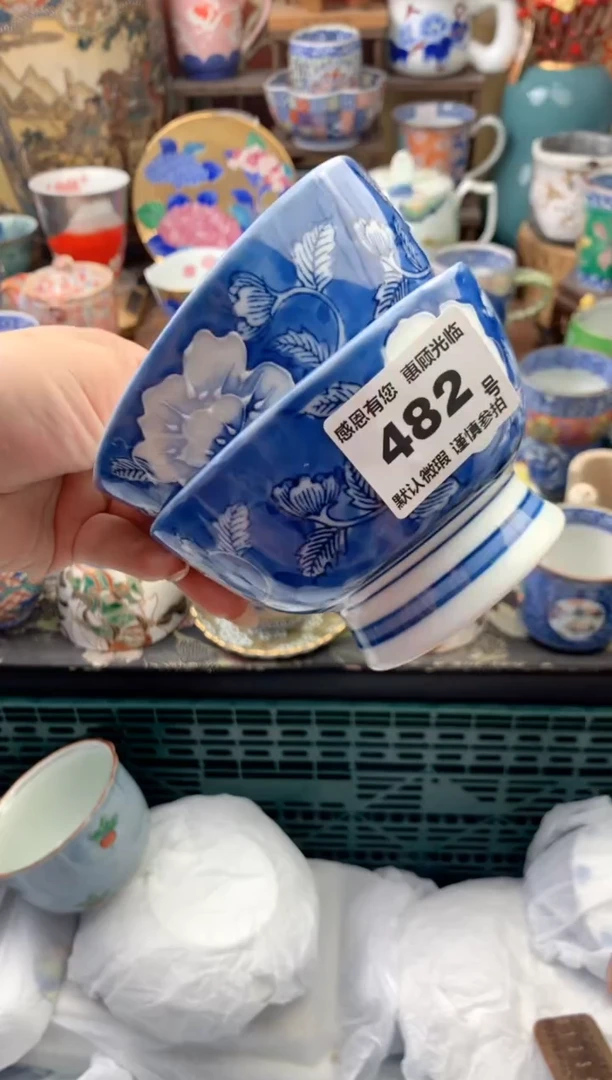 瓷片小***?482号九姑娘工艺品瓷器有磕放漏