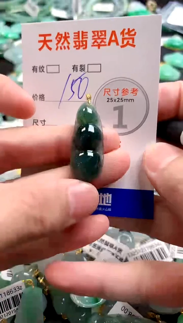 颈饰18K金镶嵌翡翠0215719480