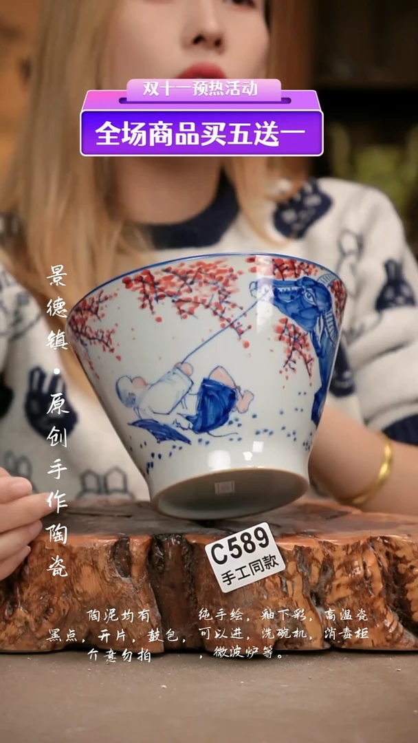 其他C589新十二器瓷器