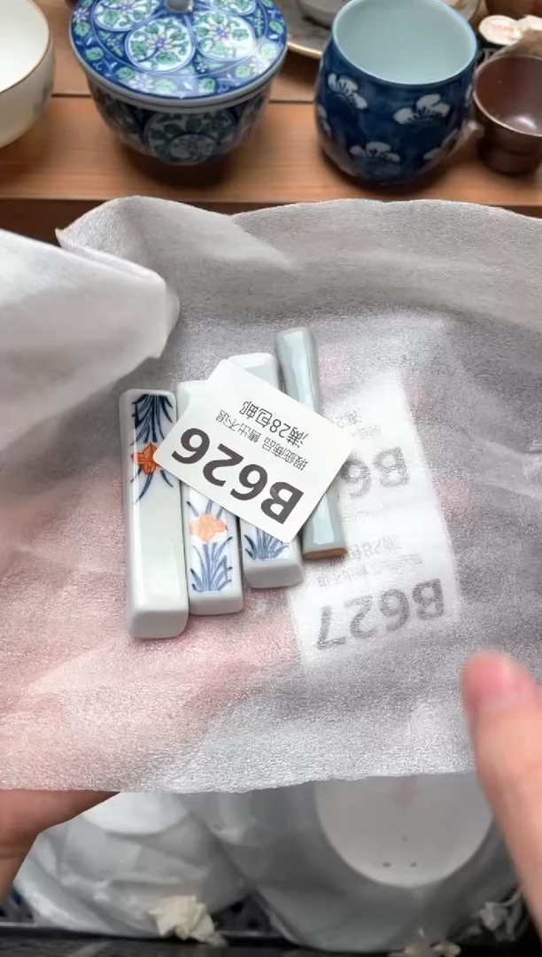 瓷片希****8626