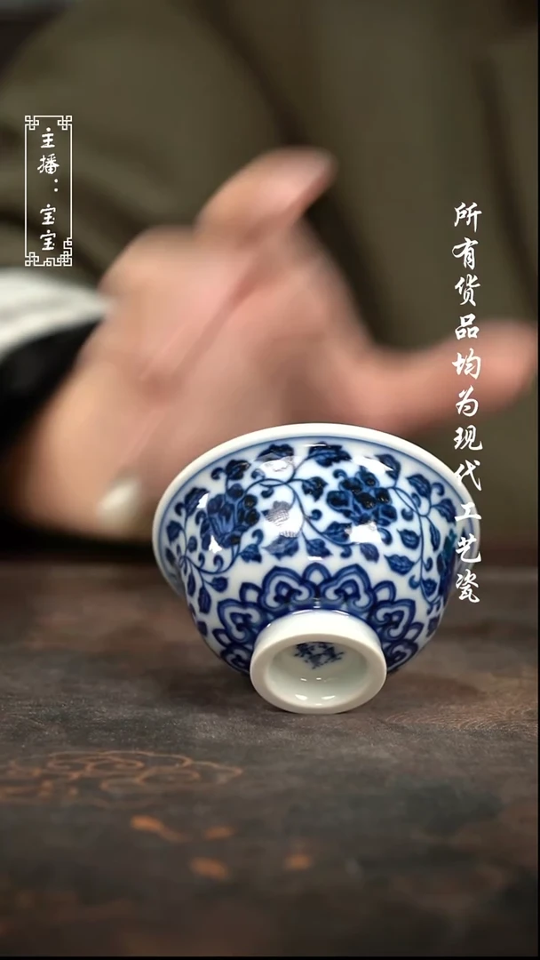 微瑕 福利手绘现代高温瓷   柴  小压