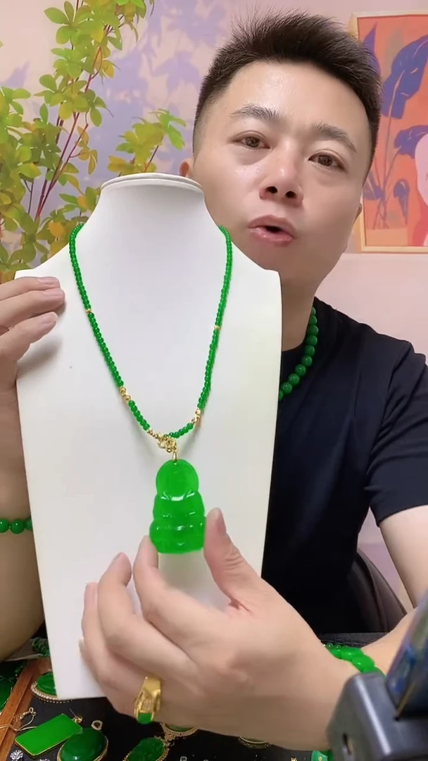 翡翠未镶嵌吊坠(赠链)翡翠吊坠