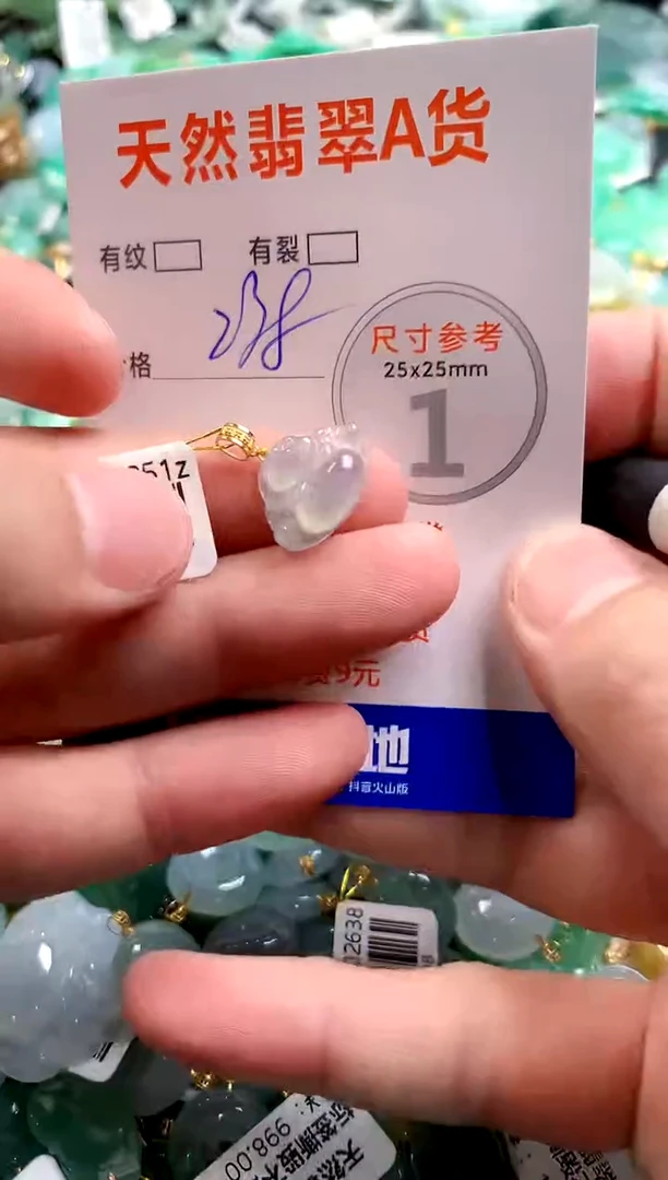 颈饰18K金镶嵌翡翠0836361125