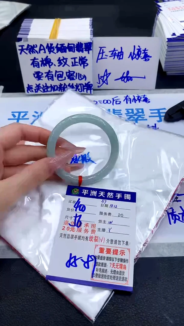 未镶嵌手镯翡翠111111111