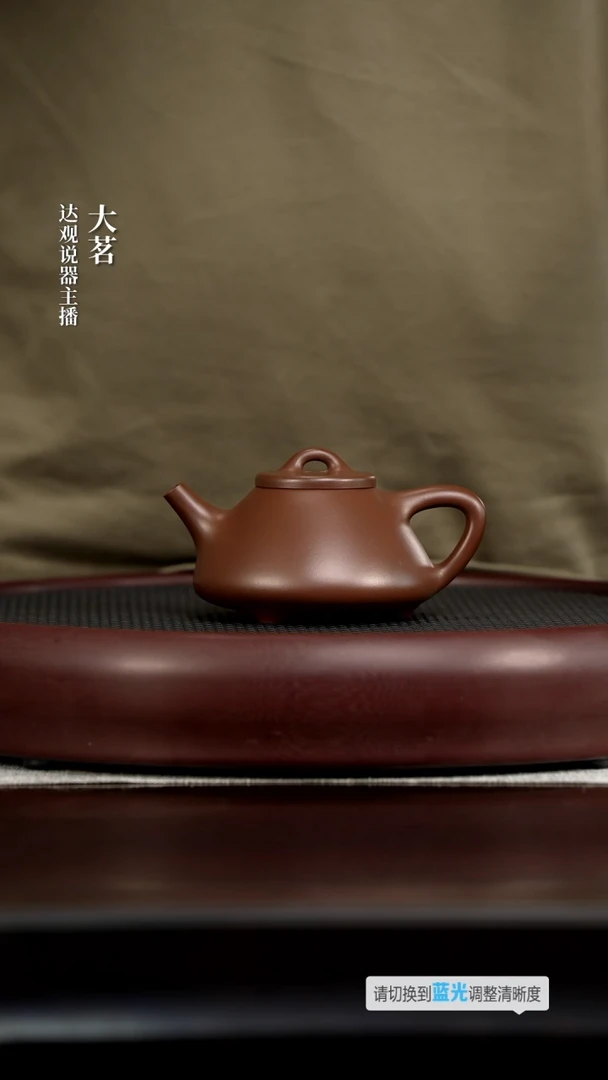 茗DG11耕砂堂陈志群子冶石瓢深井老紫泥240