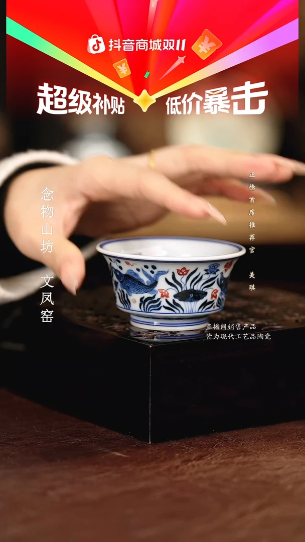 永明尚玩.......................