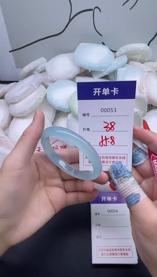 手镯玛瑙/玉髓未镶嵌53