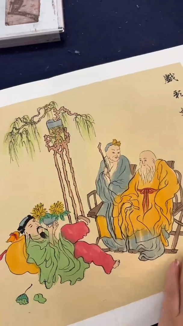 书法张建平 24孝图 册页