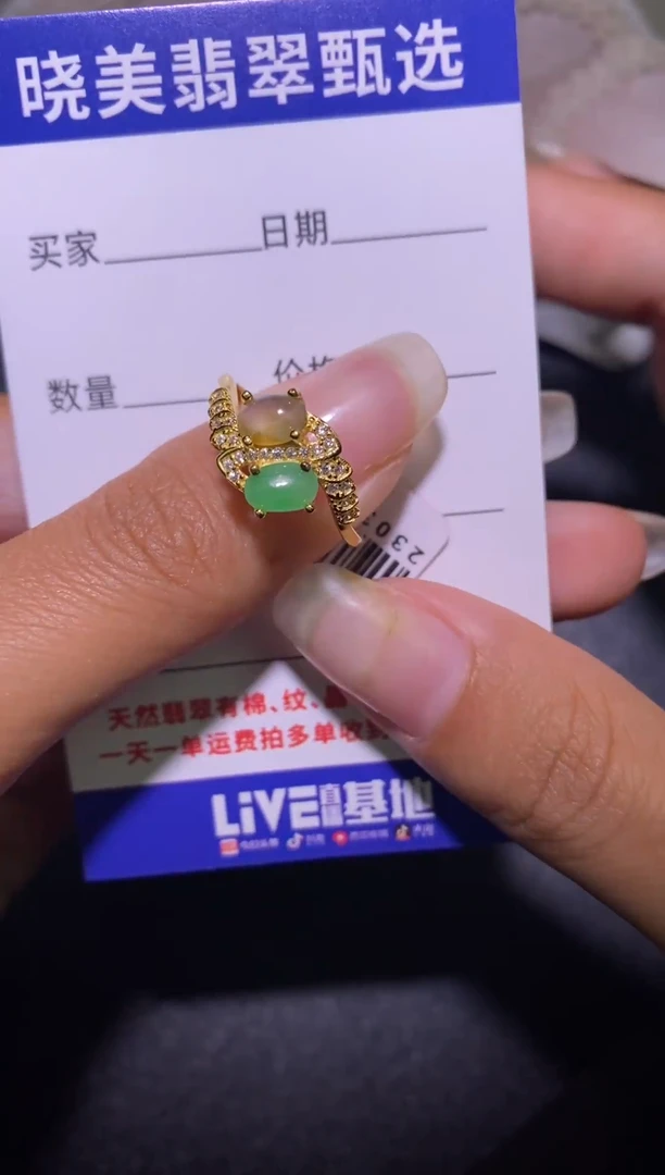 银S925镶嵌戒指翡翠.................