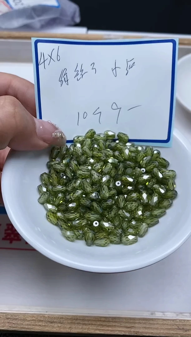 散珠天然锆石未镶嵌B2097绿锆石水滴4*6mm10个9元