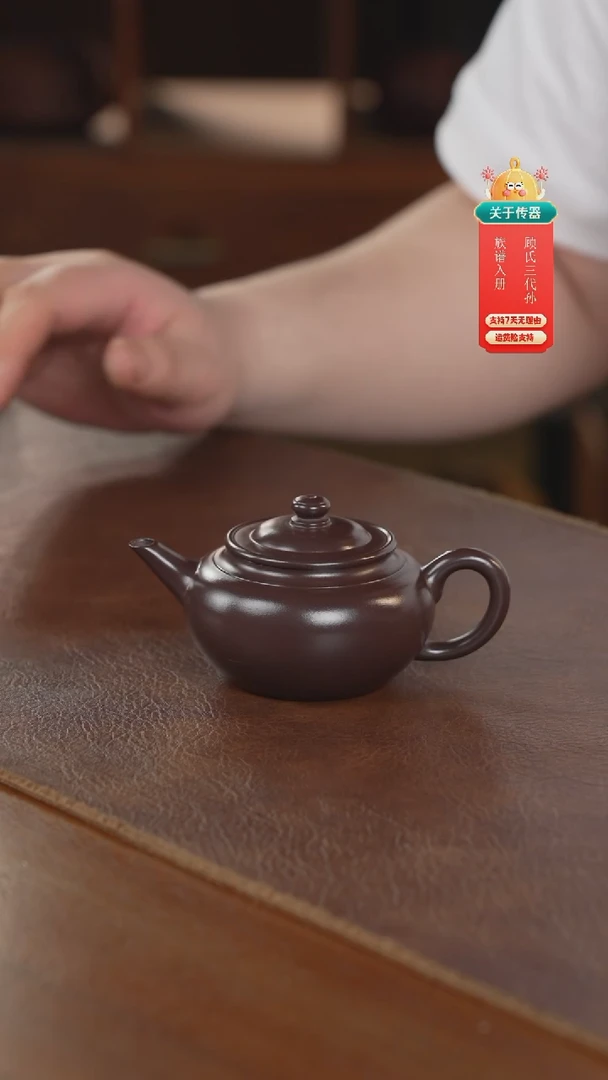 茶壶紫砂紫砂壶紫砂壶