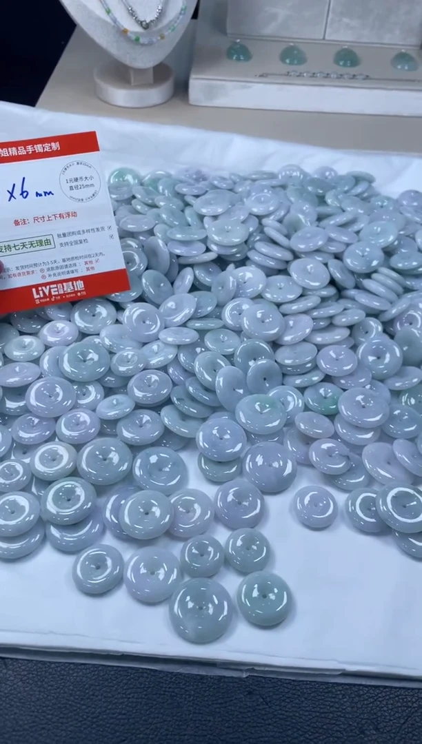 颈饰未镶嵌翡翠平安扣FL多样性发其一CP配绳