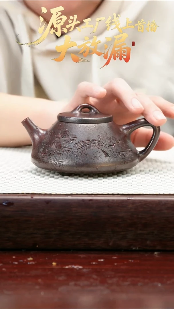 茶壶紫砂56446865