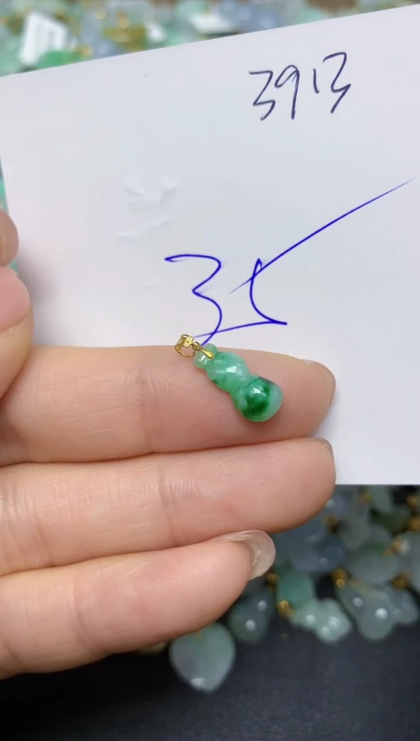 【闪购商品】翡翠挂件18K金镶嵌 天然翡翠A货