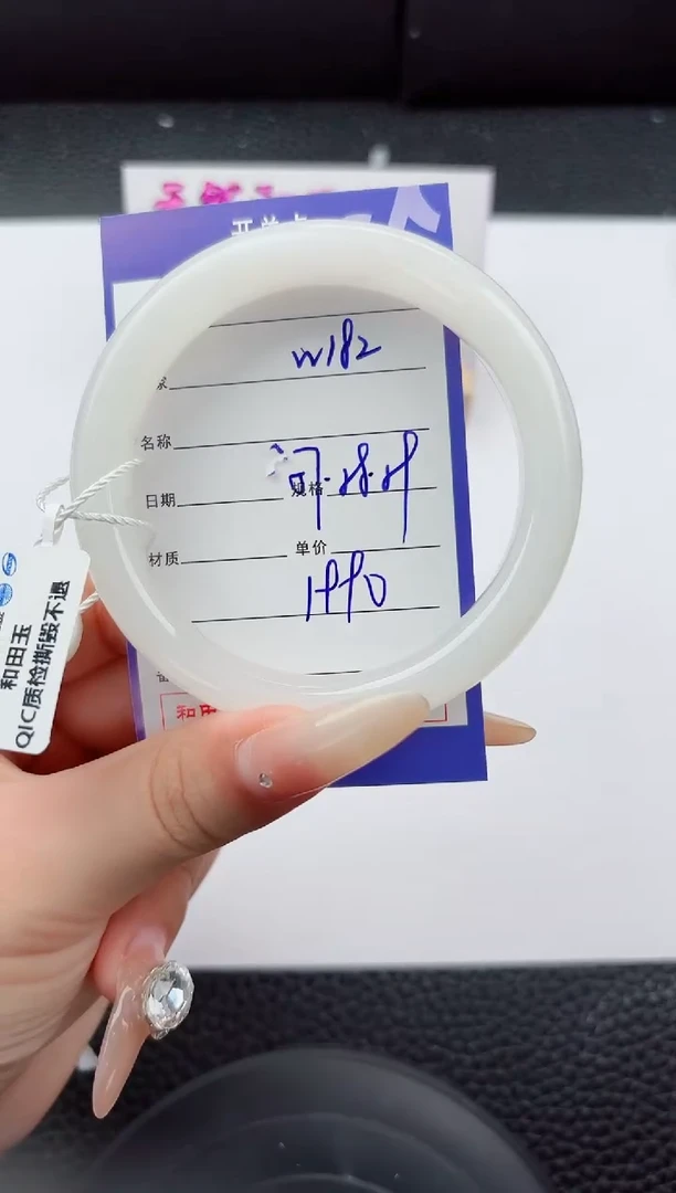 未镶嵌手镯和田玉182嗨购微色差T5