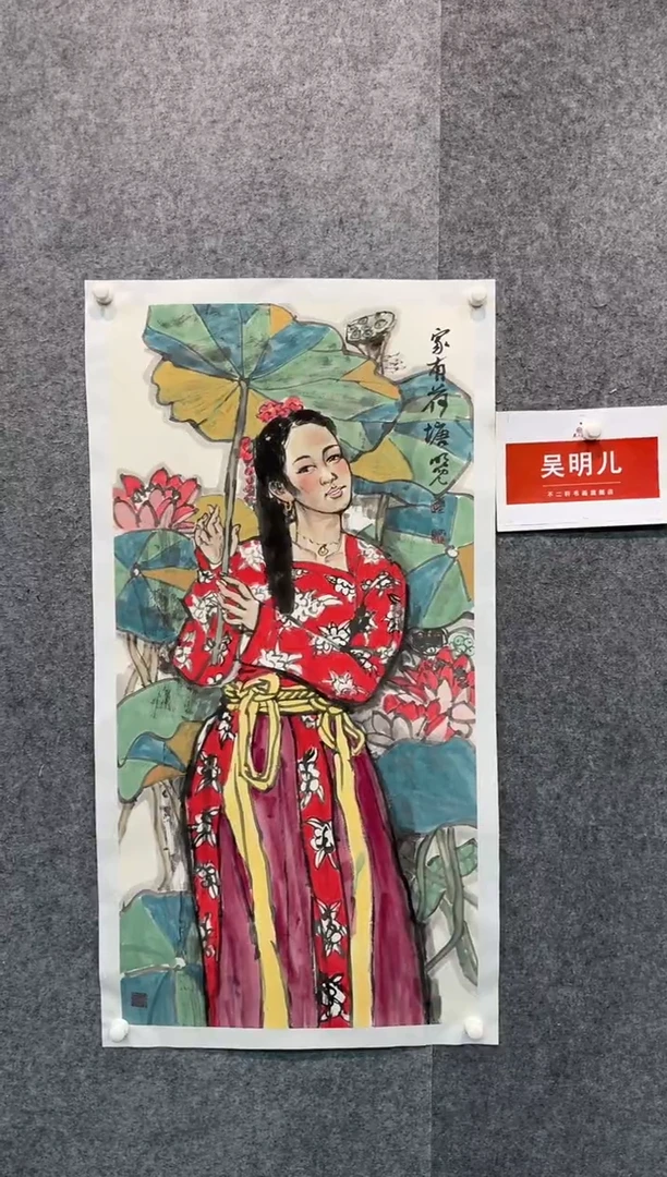 【闪购商品】国画pmw不二轩旗舰店国画WME27