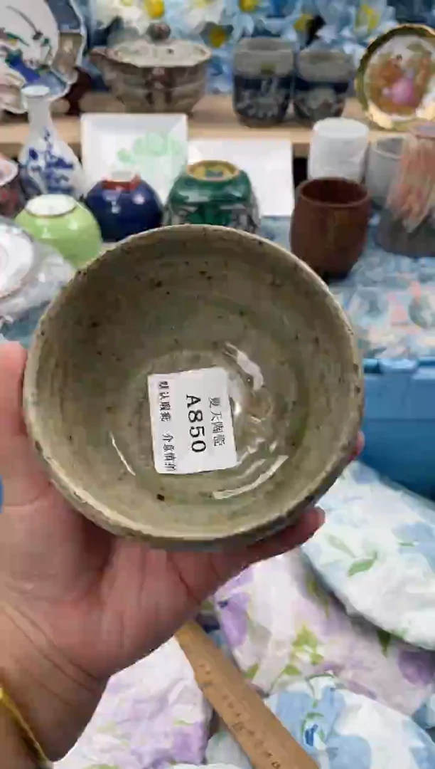 瓷片蜜****糖A850默认微瑕闪购默认库存一件