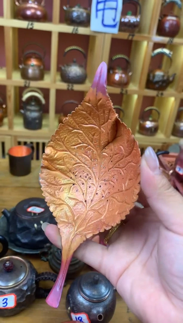 紫铜火烧红叶子茶漏