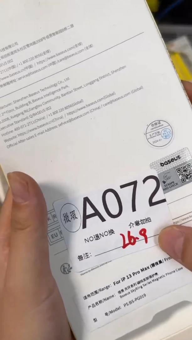 9新A072倍思原装正品