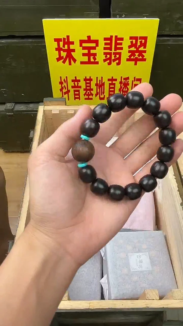直播间精选手串一串