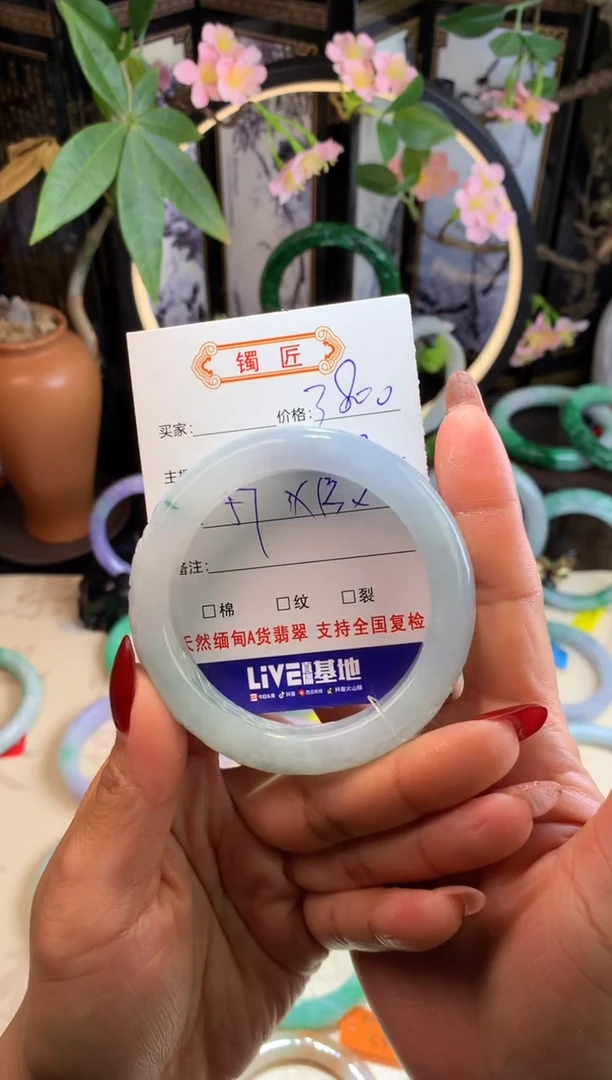 【闪购商品】翡翠手镯未镶嵌3 翡翠手镯 57