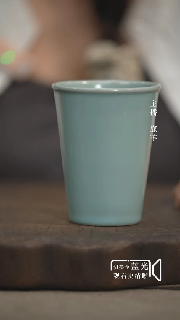 可乐杯300ml-侯全力云端釉（全品）羊