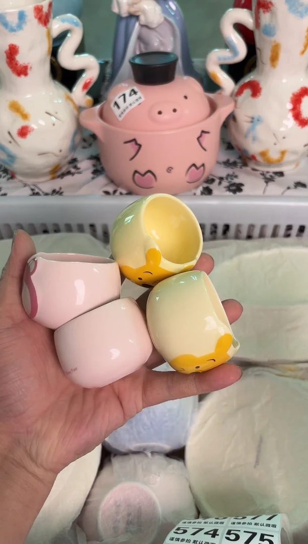 瓷片568默认微瑕15包邮库存1件